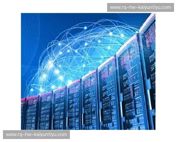 开云官网数据中心:数字时代的技术创新与未来发展