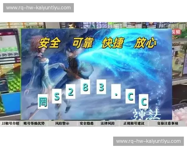 kaiyun官网官方入口:为您带来便捷、安全的在线体验